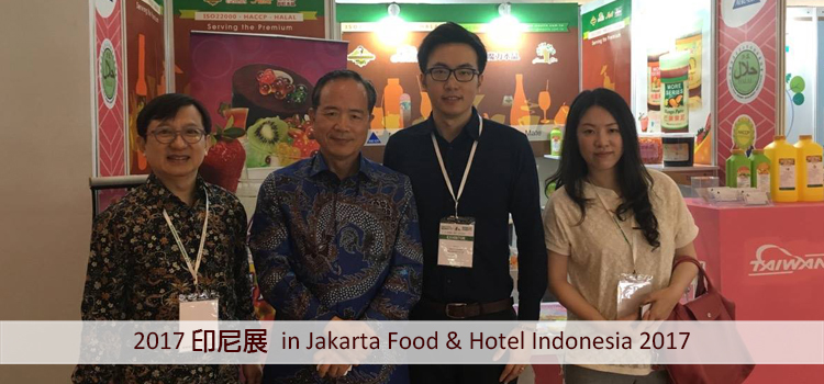 Triển lãm thực phẩm Indonesia 2017